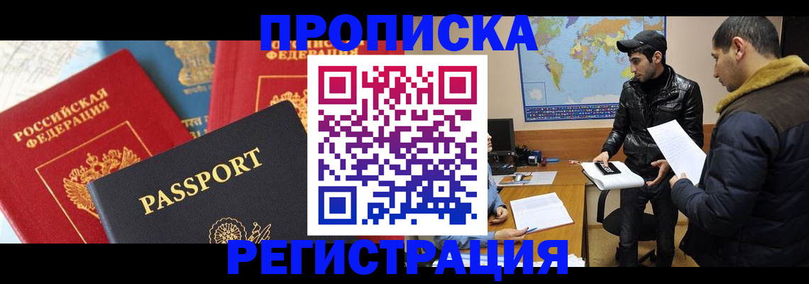 регистрация для дет. сада в Данкове