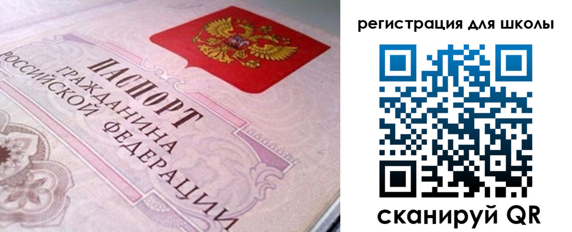 пропишу в квартире в Данкове