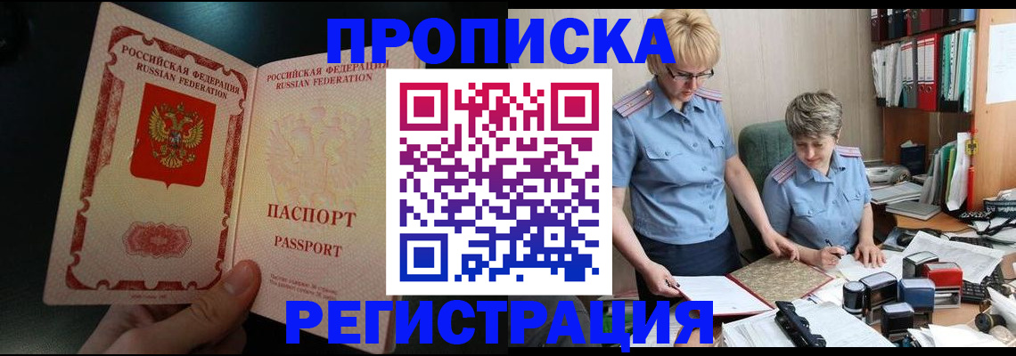 регистрация для дет. сада в Данкове